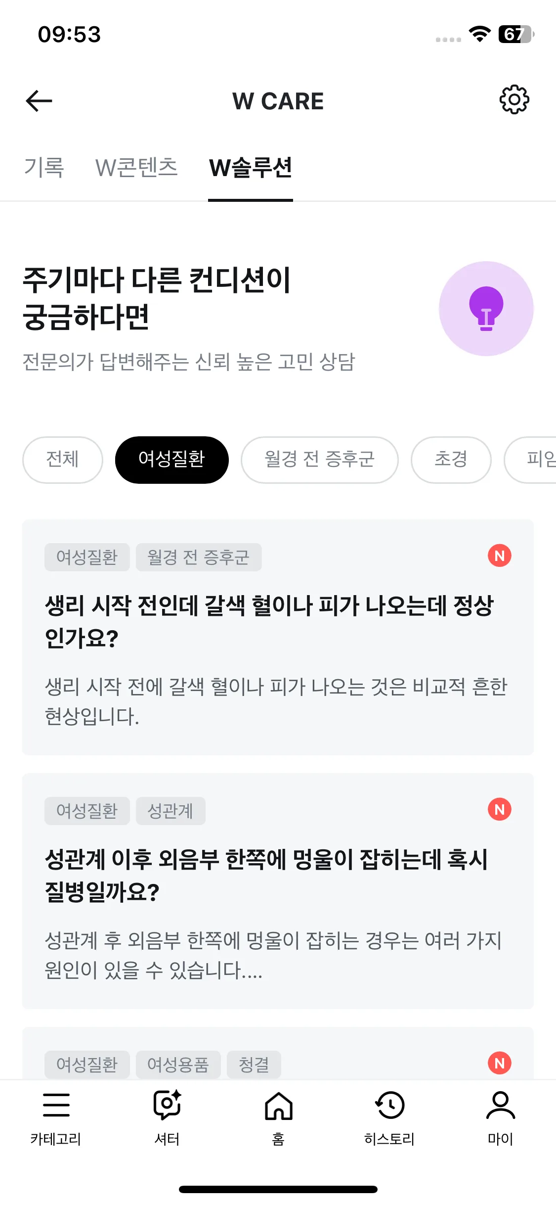 Test Image 7
